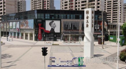 創智學養生活區 面向未來的青島第三中心，引領健康休閑新風尚