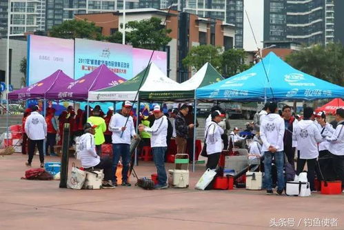 2017年珠海市民健身運動會休閑垂釣大賽 享受健身與自然的完美融合